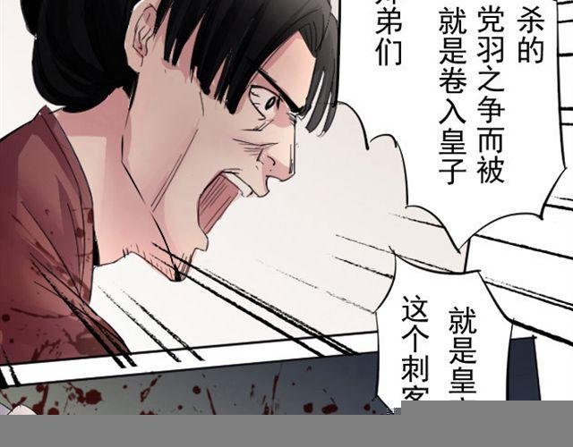 第5话 跟我走吧 东方少侠