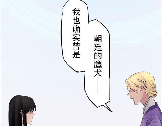 第5话 跟我走吧 东方少侠