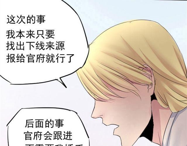 第5话 跟我走吧 东方少侠