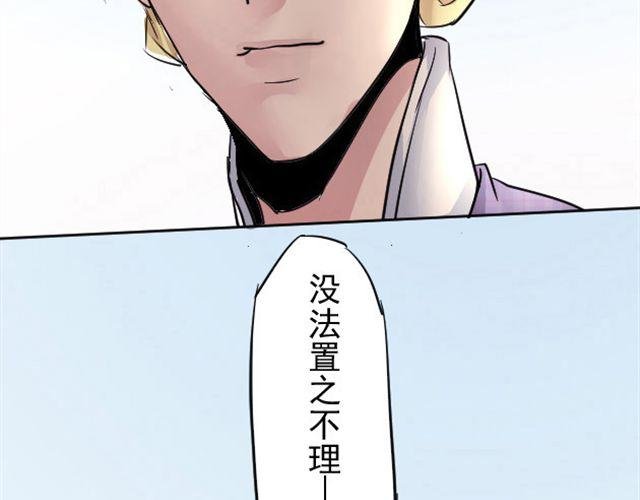 第5话 跟我走吧 东方少侠