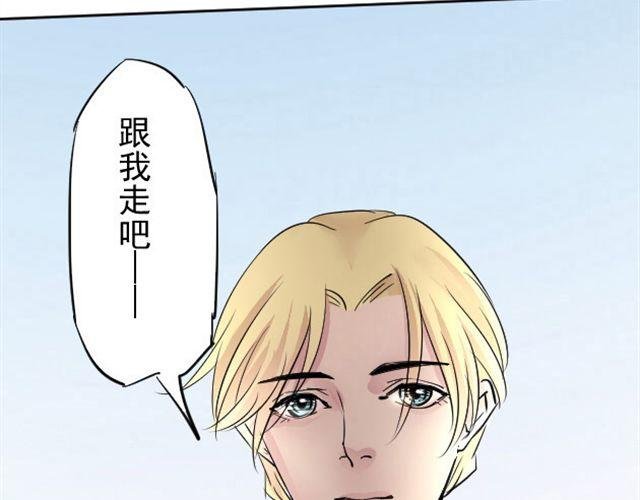 第5话 跟我走吧 东方少侠