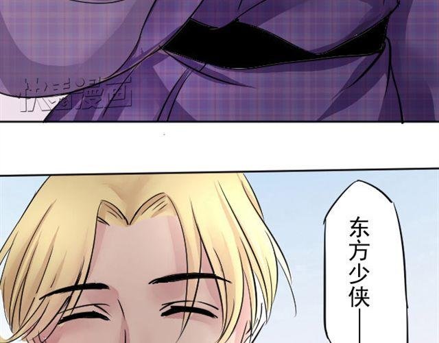 第5话 跟我走吧 东方少侠