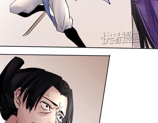 第5话 跟我走吧 东方少侠