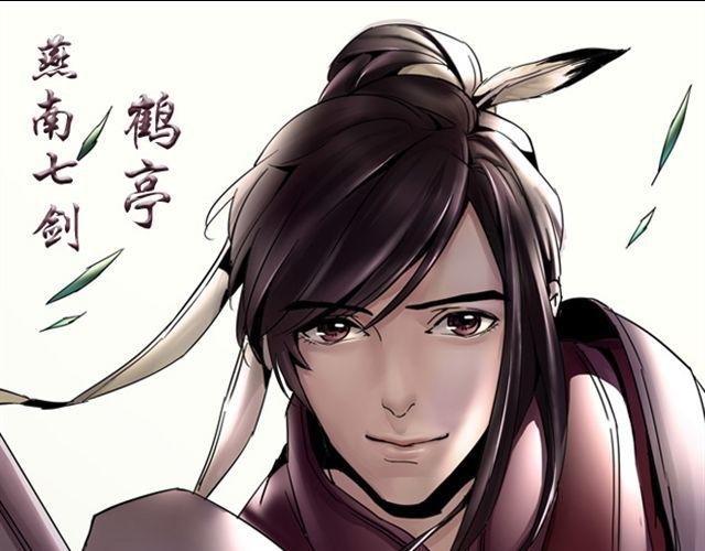 第4话 从此以后让我来保护你