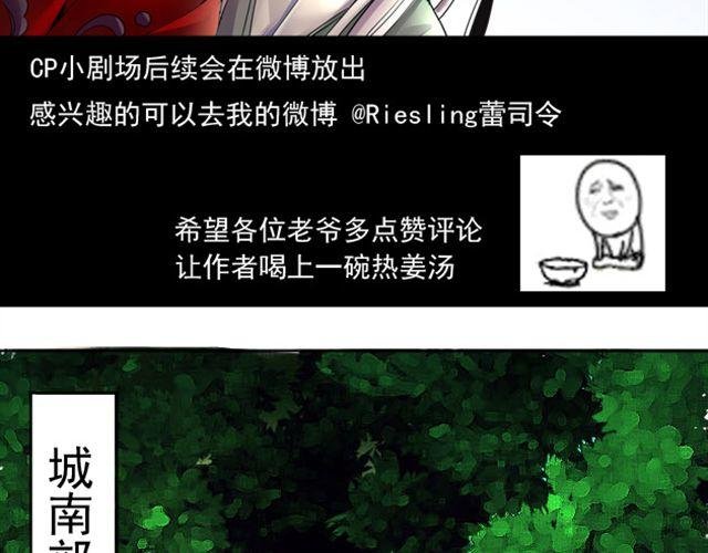 第4话 从此以后让我来保护你