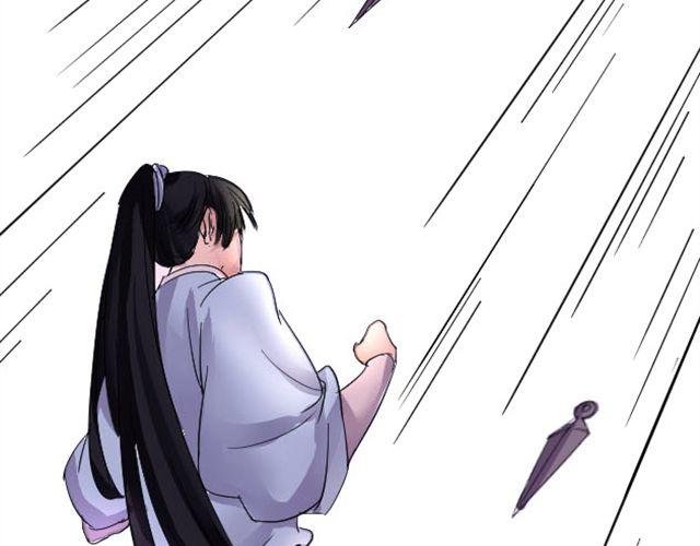 第4话 从此以后让我来保护你