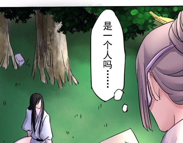第4话 从此以后让我来保护你