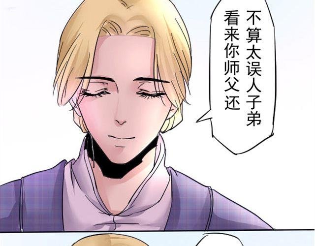 第4话 从此以后让我来保护你