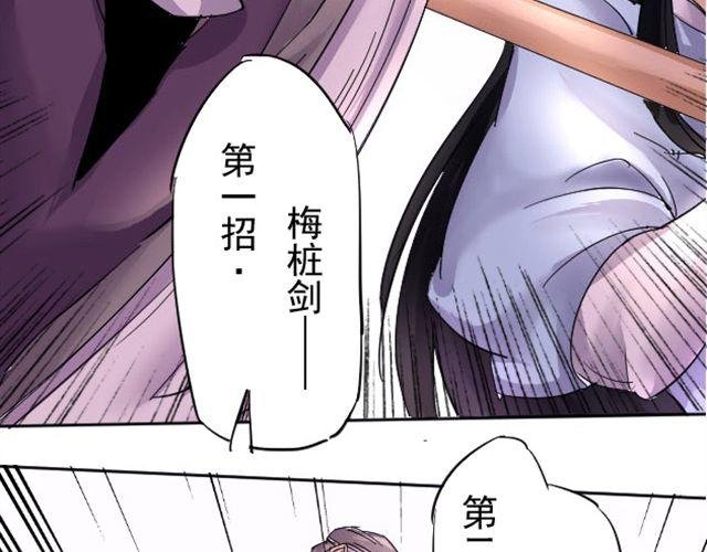 第4话 从此以后让我来保护你