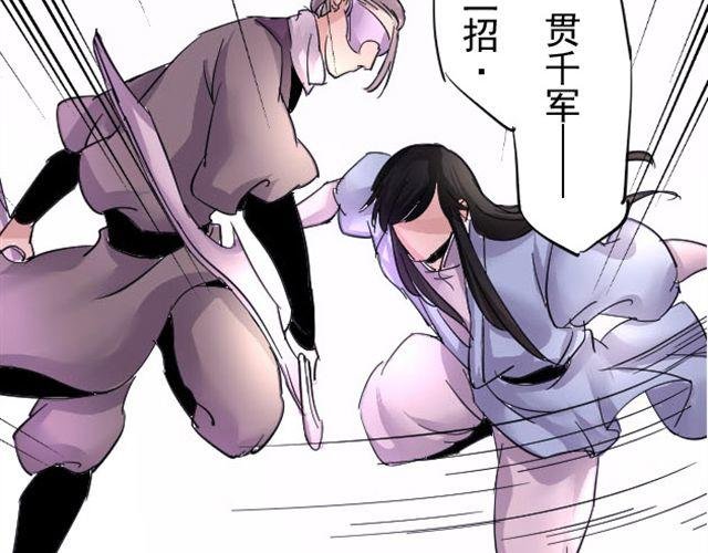 第4话 从此以后让我来保护你