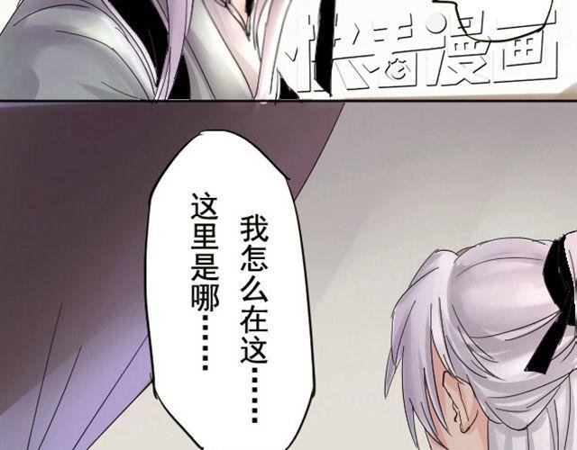 第3话 颜是非