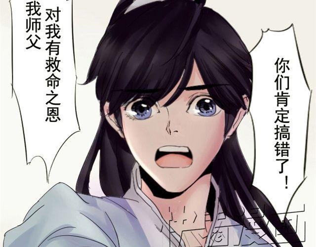 第3话 颜是非