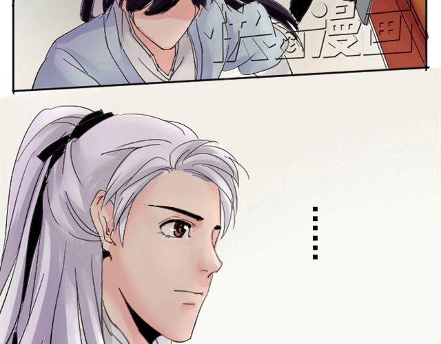 第3话 颜是非