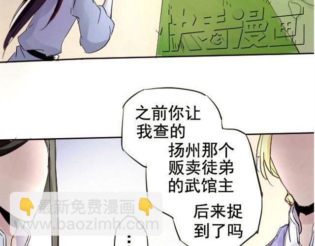 第3话 颜是非