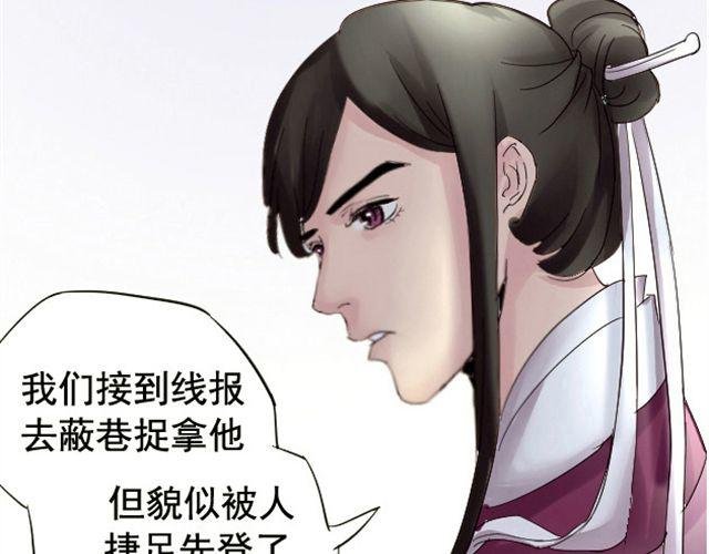 第3话 颜是非