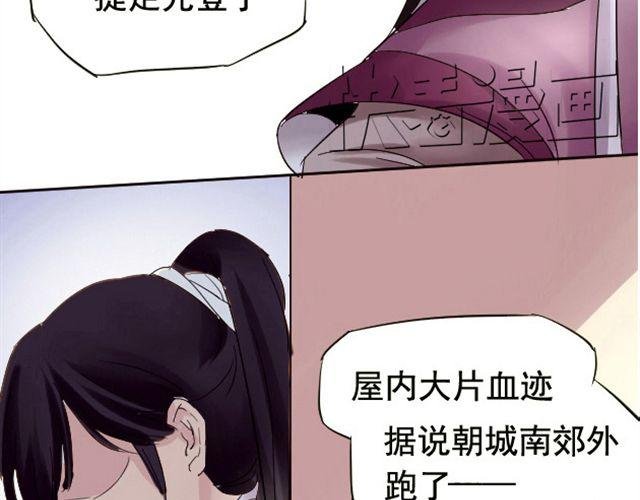 第3话 颜是非
