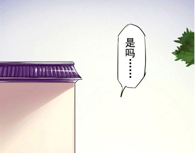 第3话 颜是非