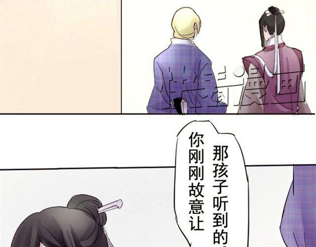 第3话 颜是非