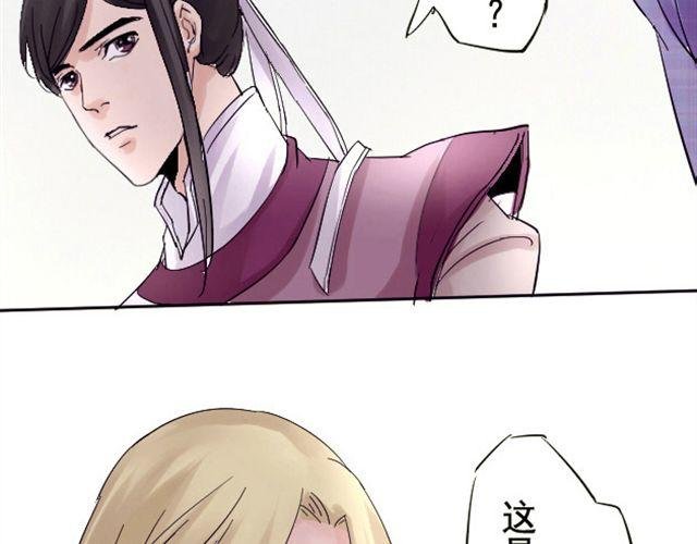 第3话 颜是非