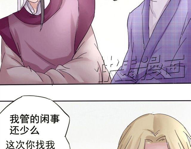 第3话 颜是非