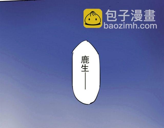 第3话 颜是非