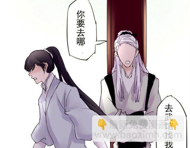 第3话 颜是非