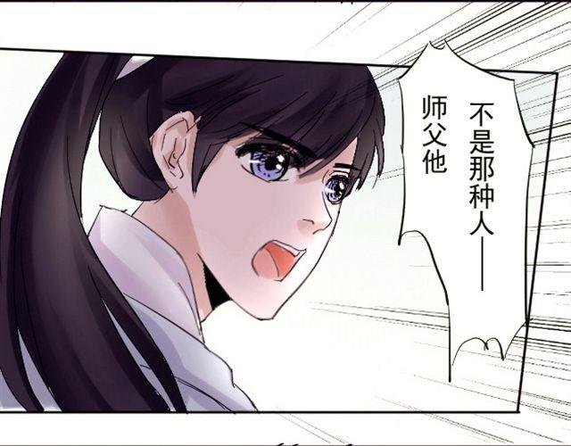 第3话 颜是非