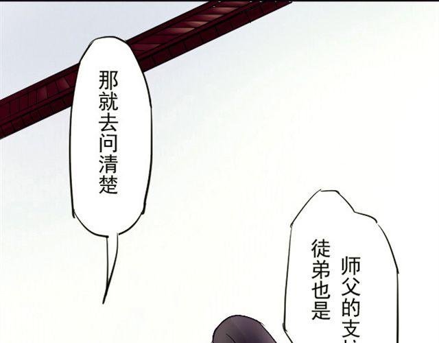 第3话 颜是非