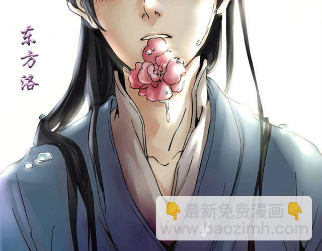 第2话 营救