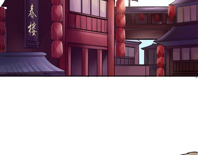 第2话 营救