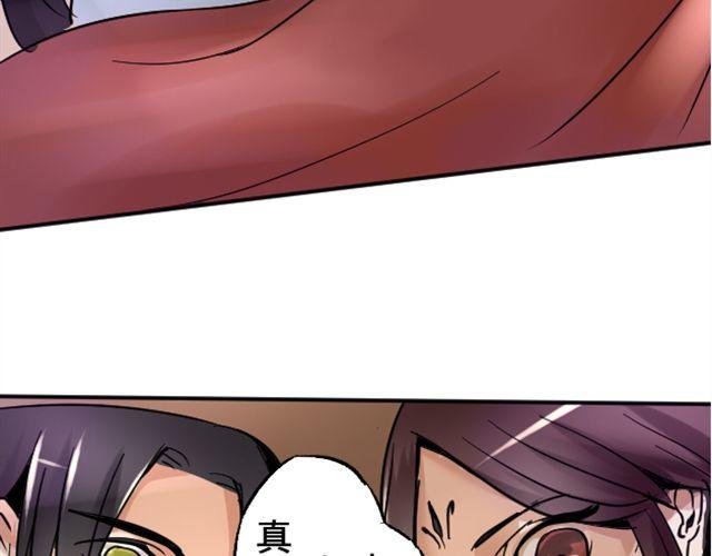 第2话 营救