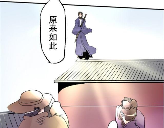 第2话 营救