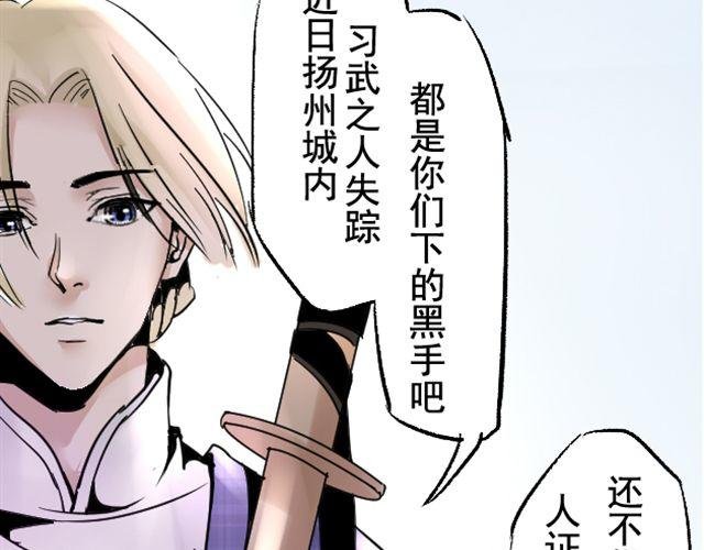 第2话 营救