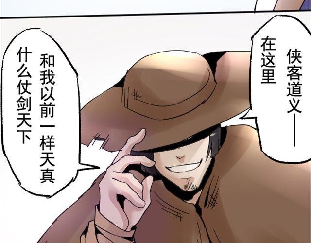 第2话 营救
