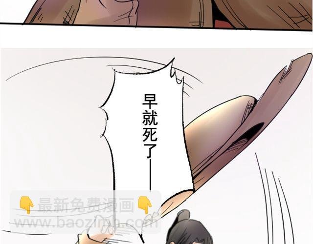 第2话 营救
