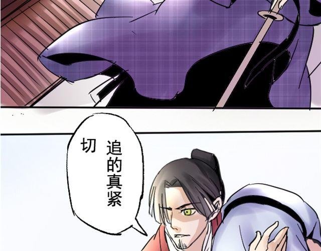 第2话 营救