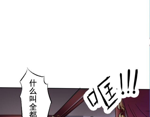 第2话 营救