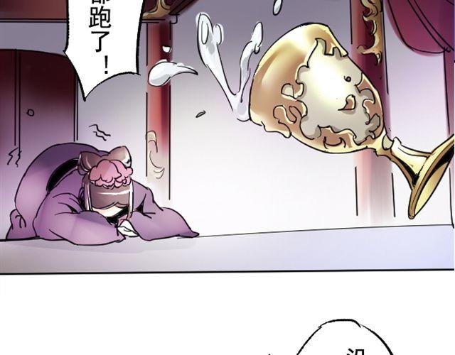 第2话 营救