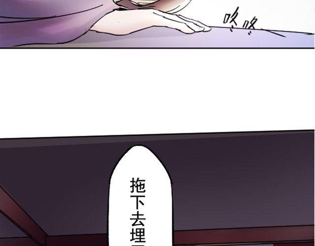 第2话 营救