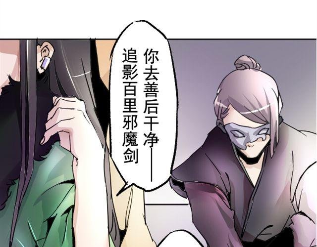 第2话 营救