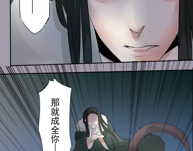 第14话 决战前夕