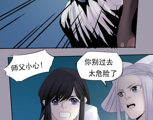 第14话 决战前夕