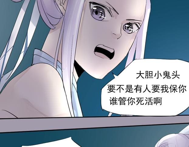 第14话 决战前夕