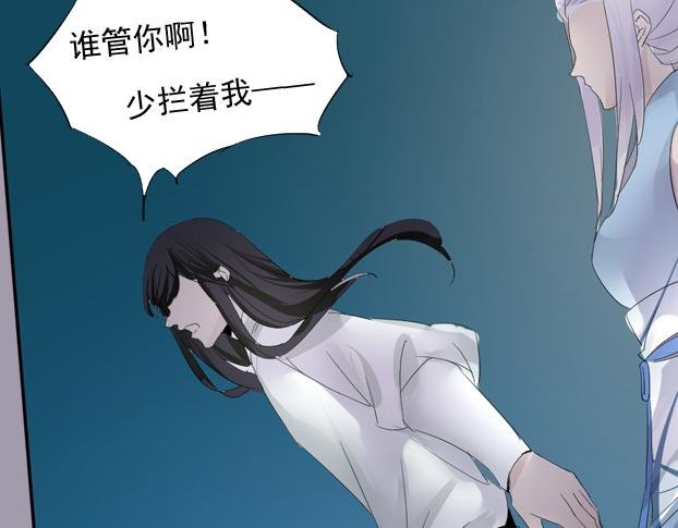 第14话 决战前夕