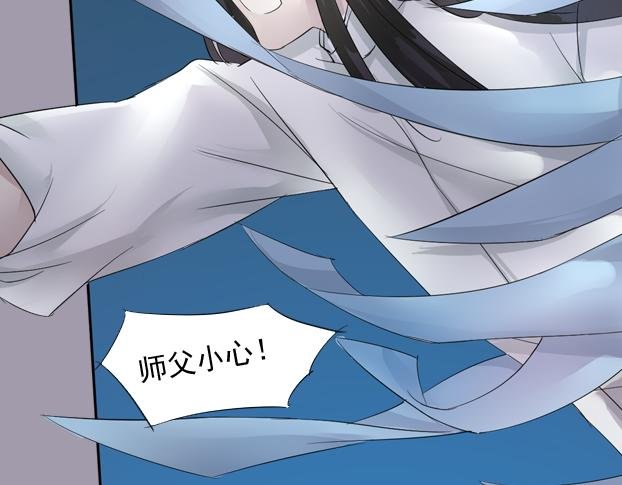 第14话 决战前夕