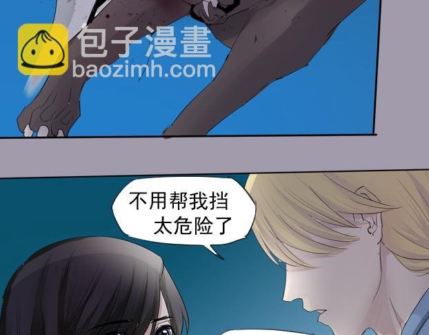 第14话 决战前夕
