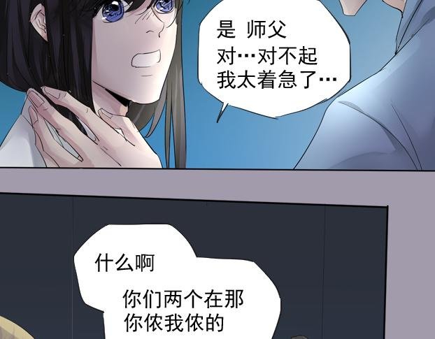 第14话 决战前夕