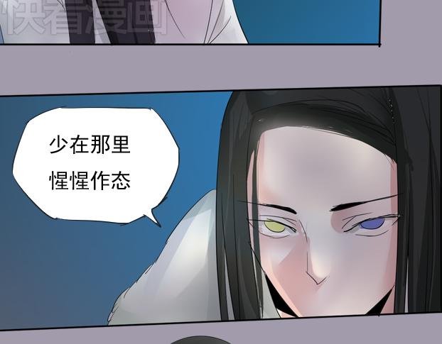 第14话 决战前夕