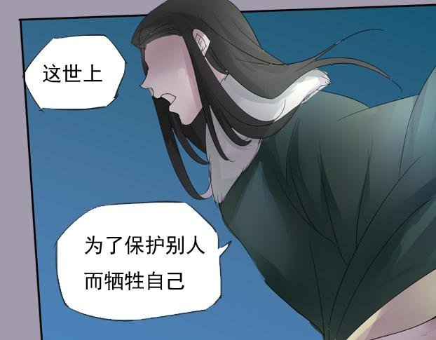 第14话 决战前夕