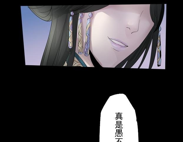 第14话 决战前夕